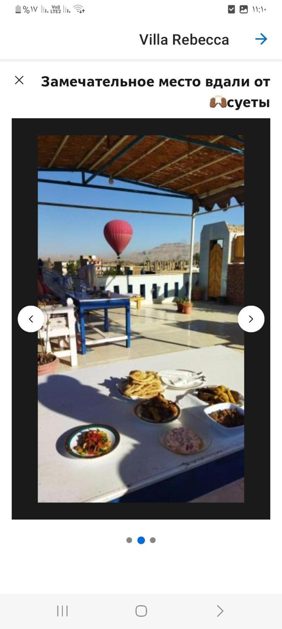 Villa Rebecca Professor'S Paradise Luksor Dış mekan fotoğraf